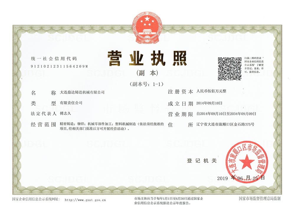 營(yíng)業(yè)執(zhí)照s.jpg